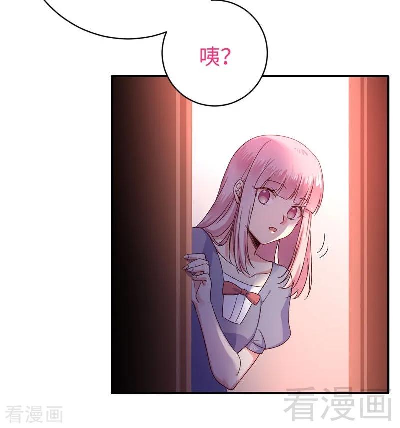 第122话 逃生计划29