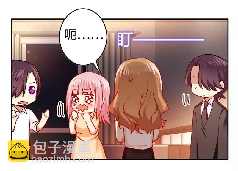 第23话 陷进去了7