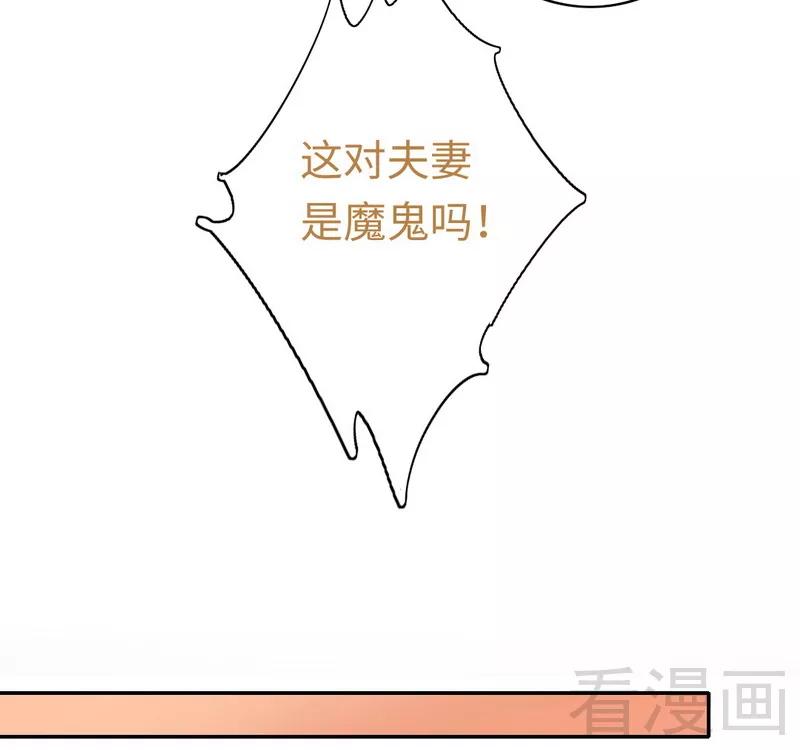 第61话 担忧12