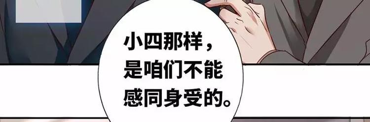 第2话 娶23