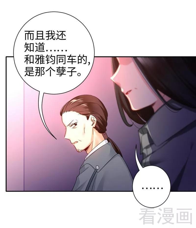 第75话 求婚15