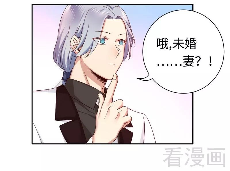 第89话 神秘的锁24