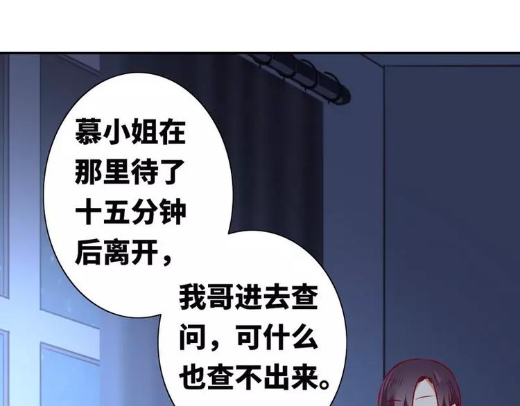 第10话 青梅竹马39