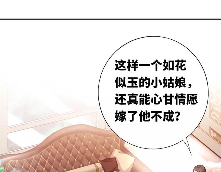 第3话 试探32