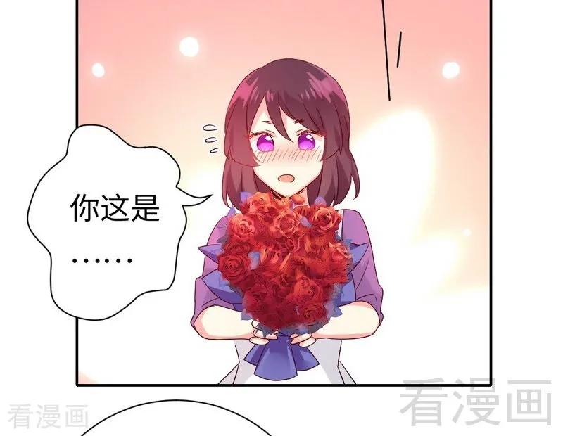 第95话 反被坑35