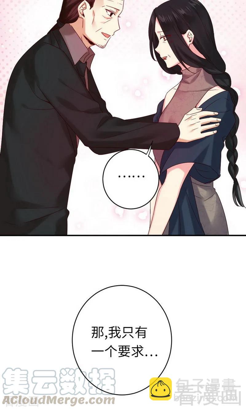 第146话 无法参加的婚礼4