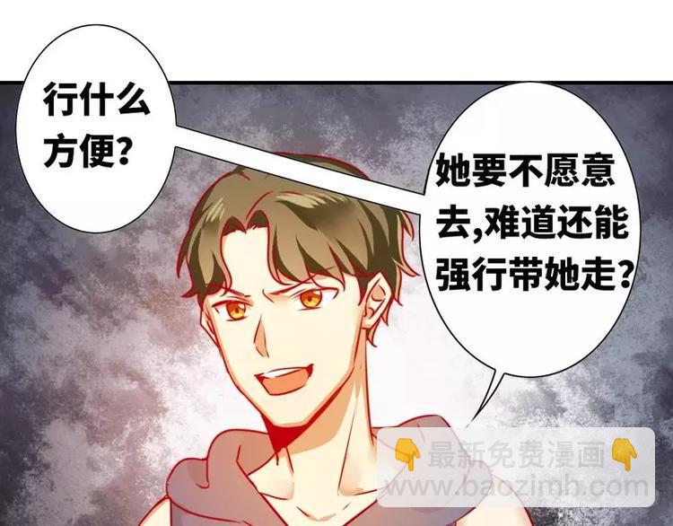 第14话 挑衅33