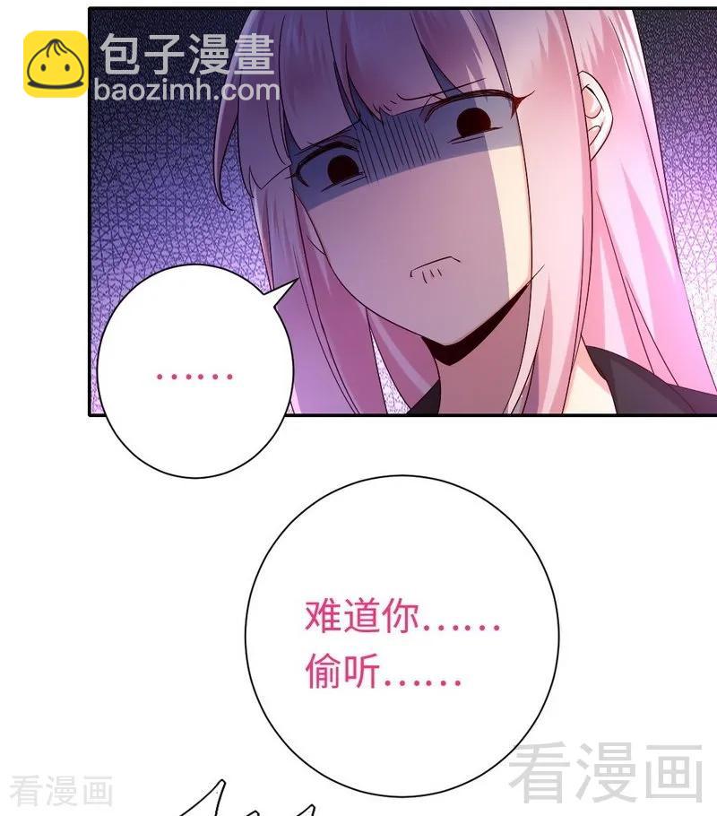 第104话 一个家3