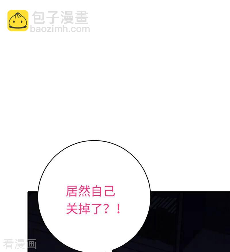 第123话 求救信号33