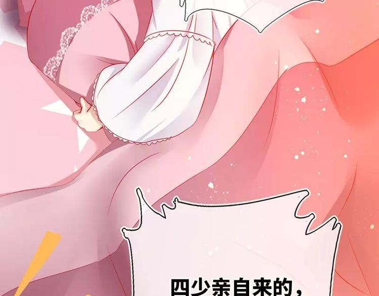 第4话 不委屈7