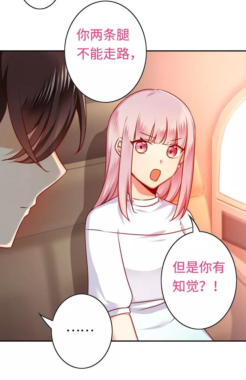 第36话 心动6
