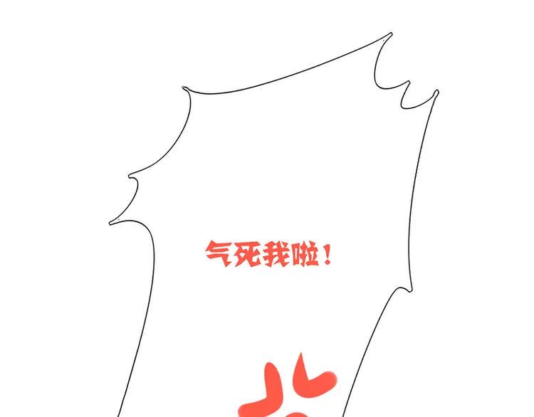 第7话 调戏45