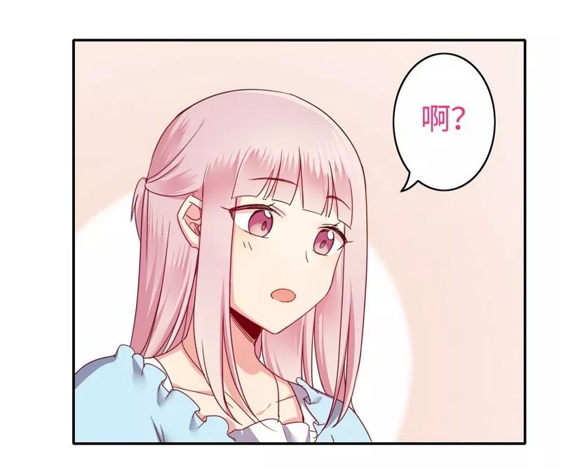 第46话 因爱生恨9