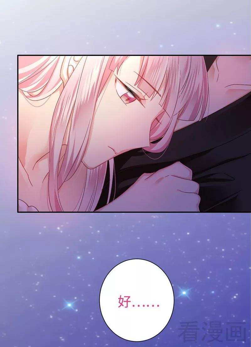 第69话 捡个弟弟14