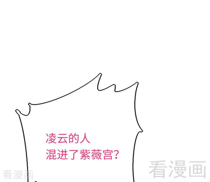 第110话 回家吧7