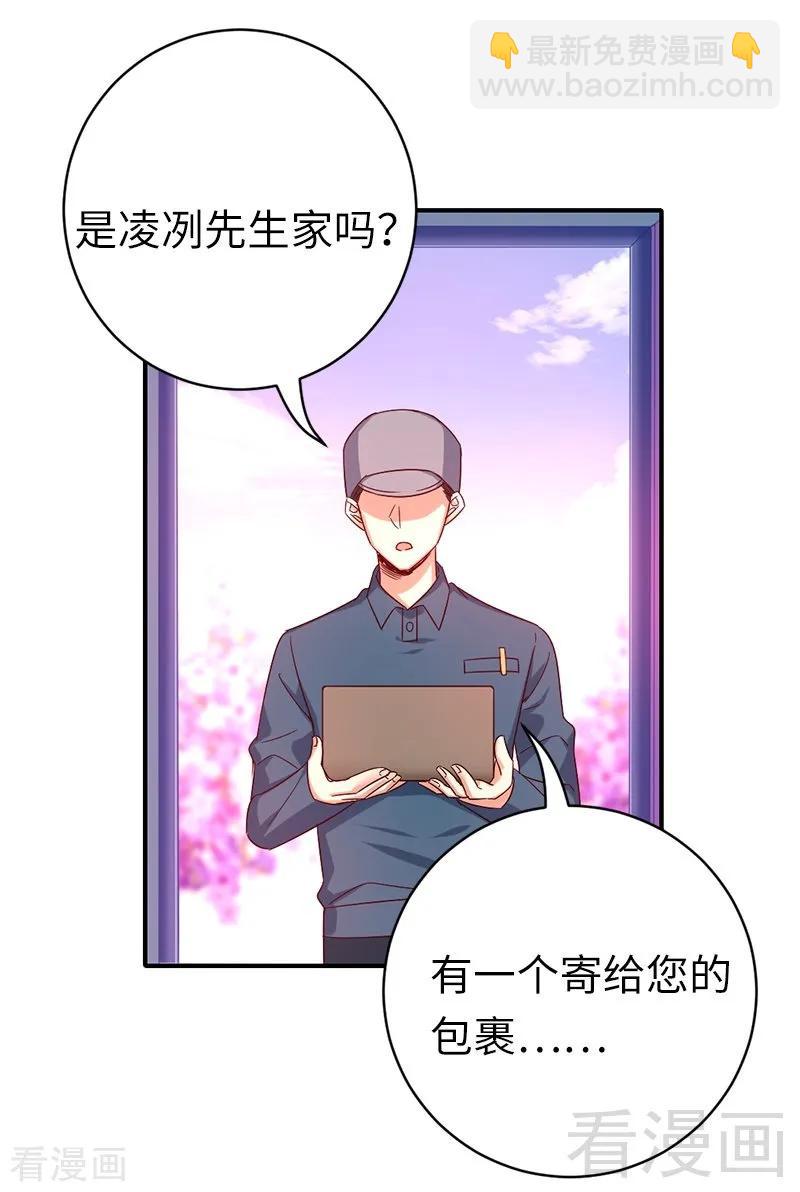 第114话 人不可貌相27