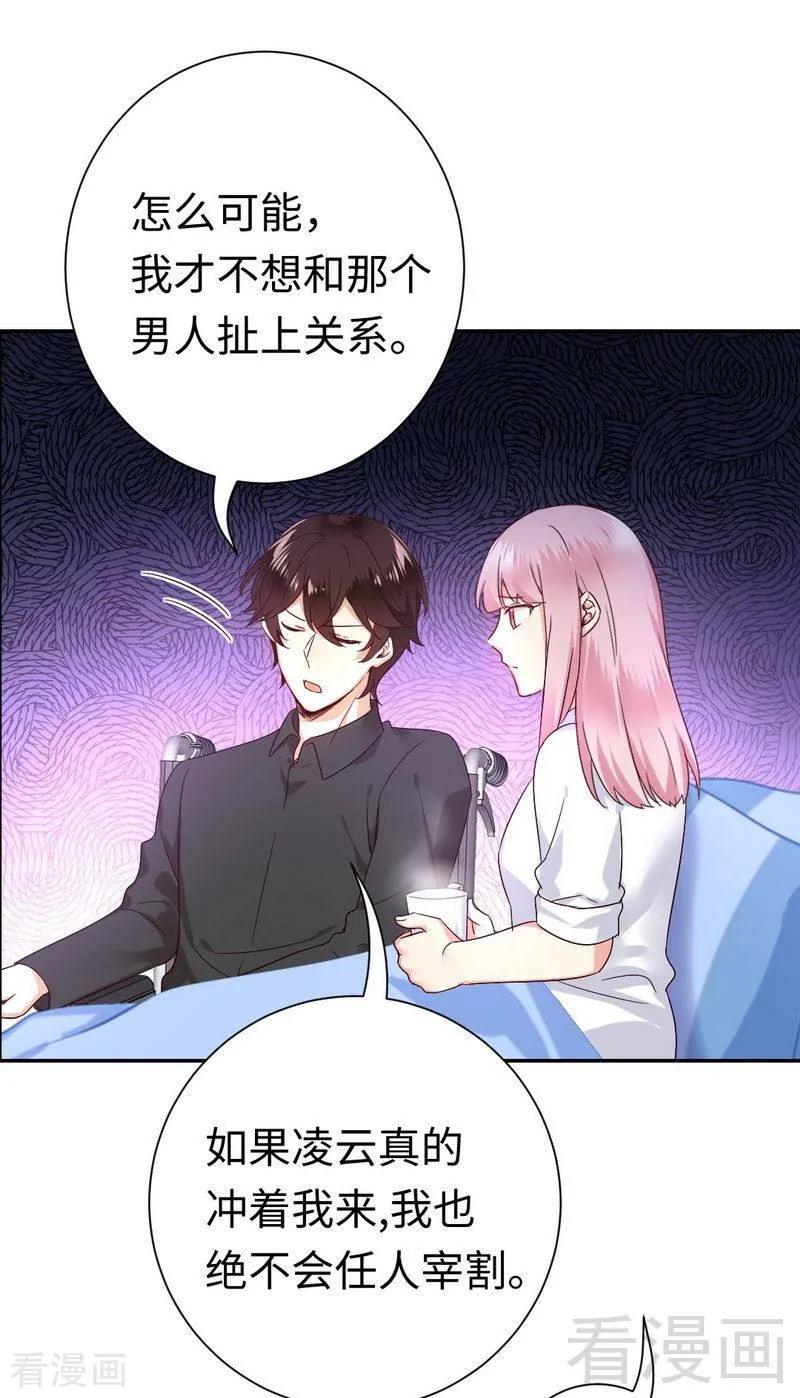 第110话 回家吧12