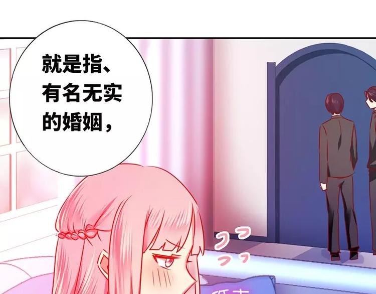 第8话 条件51