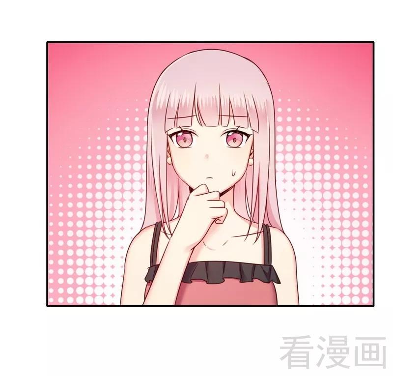 第53话 婚前协议21