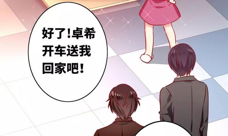 第15话 珍惜43