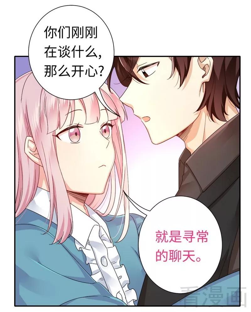 第66话 告白15