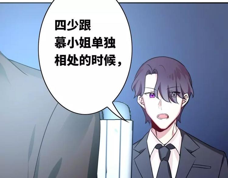 第16话  不走了65