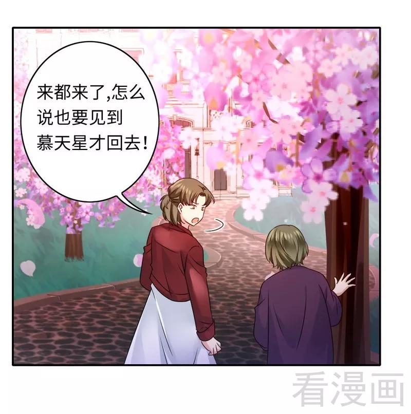 第64话 友谊3