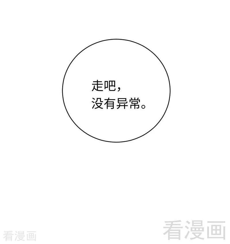 第123话 求救信号23