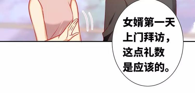 第13话 上门19