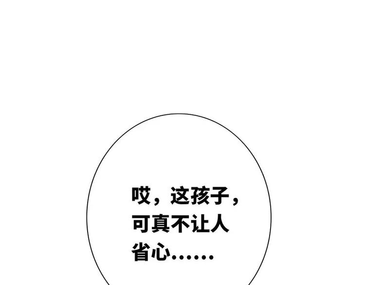 第4话 不委屈24