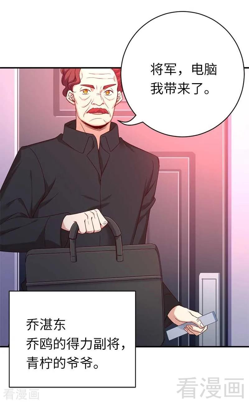 第117话 皇位继承人15