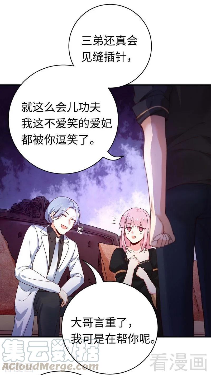 第130话 计划开始4