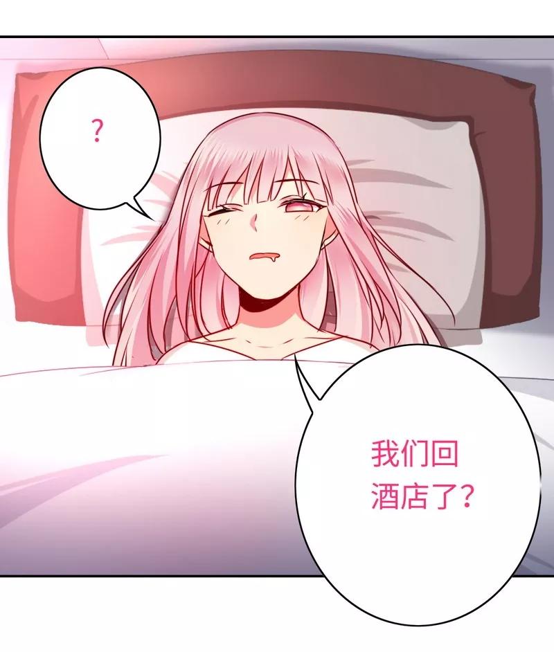 第33话  生米煮熟饭19