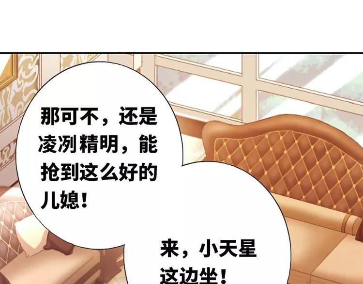 第5话 考验39