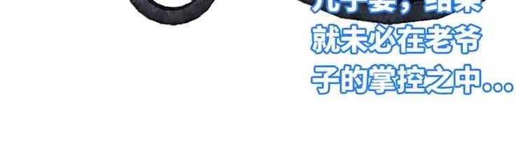 第2话 娶64