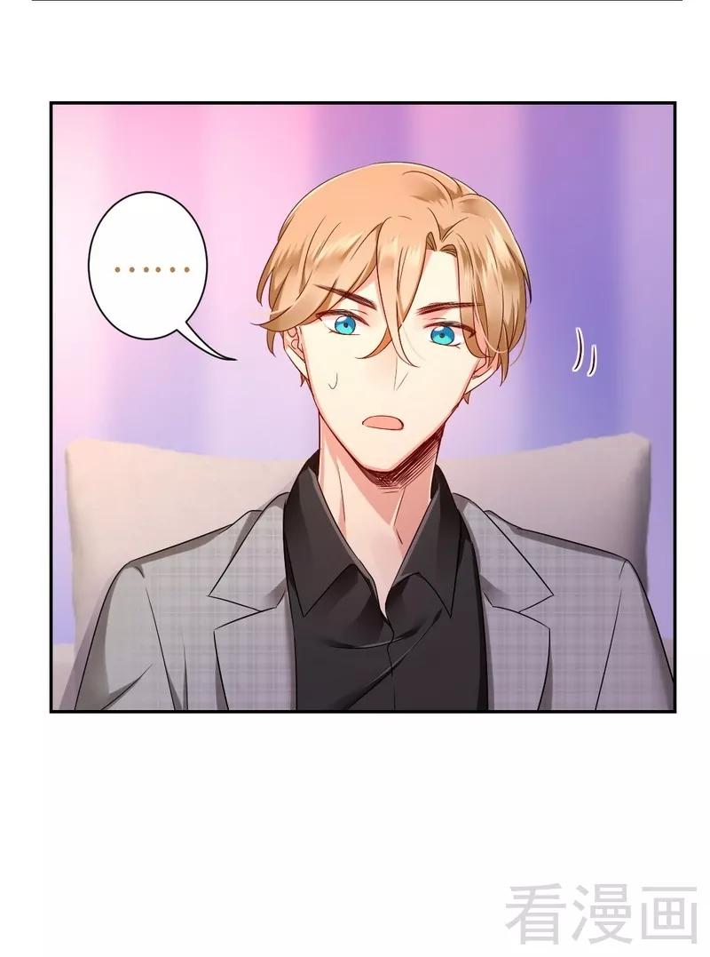 第65话 套话33