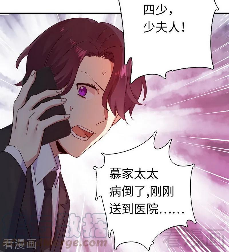 第144话 窒息的噩梦28