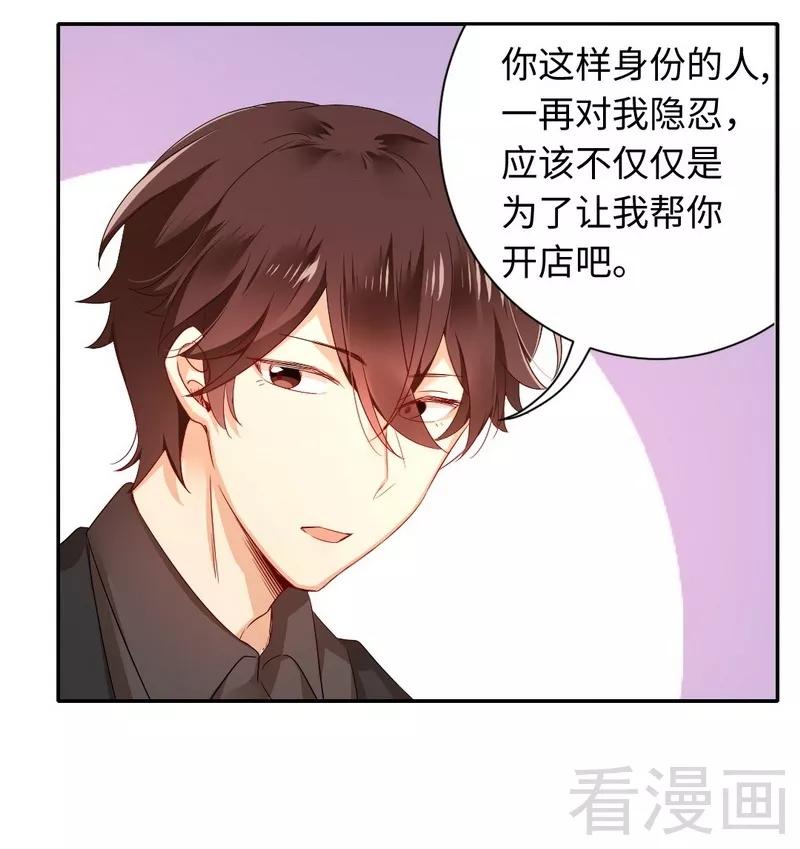 第67话 那张照片15