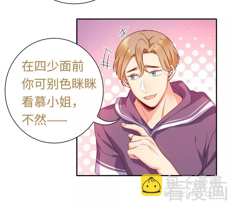 第91话 都是一家人27