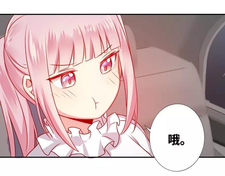 第11话 礼物33
