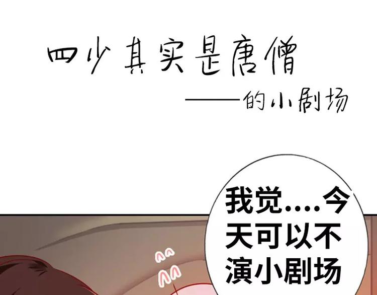 第8话 条件77
