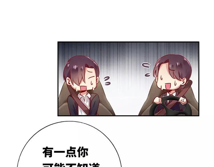 第1话 逃婚！冤家路窄119