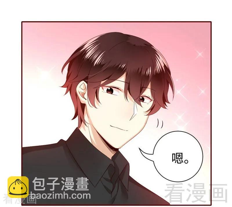 第93话 珍惜眼前人22