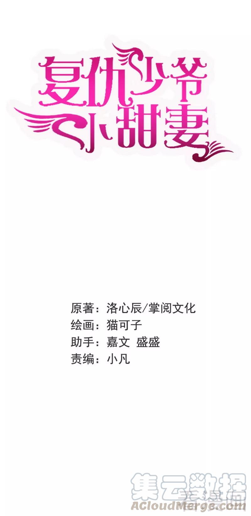 第85话 完美的人0