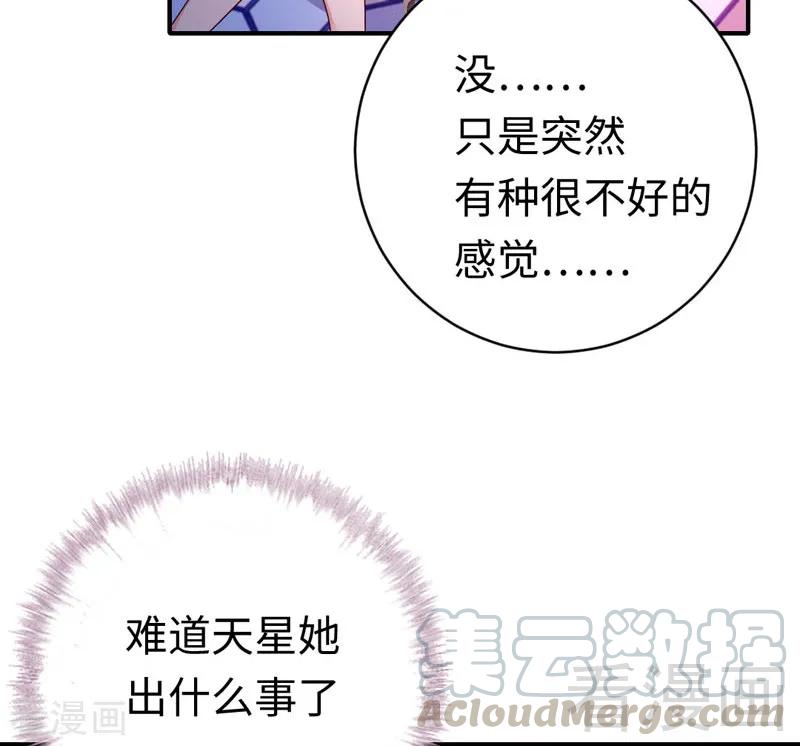 第124话 寻死觅活32
