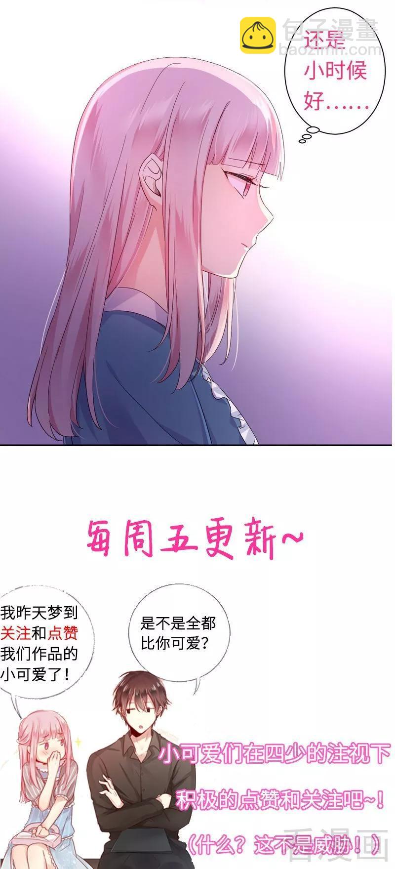 第64话 友谊28