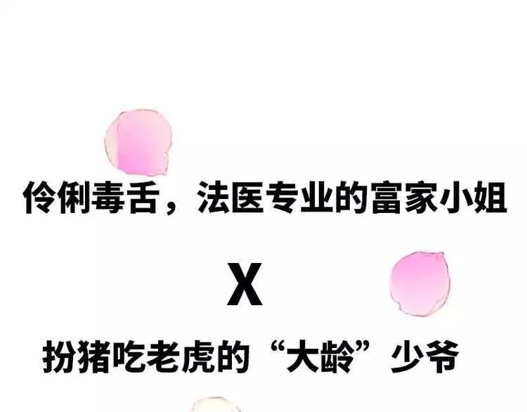 预告片38