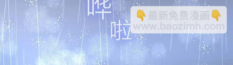 第1话 逃婚！冤家路窄51