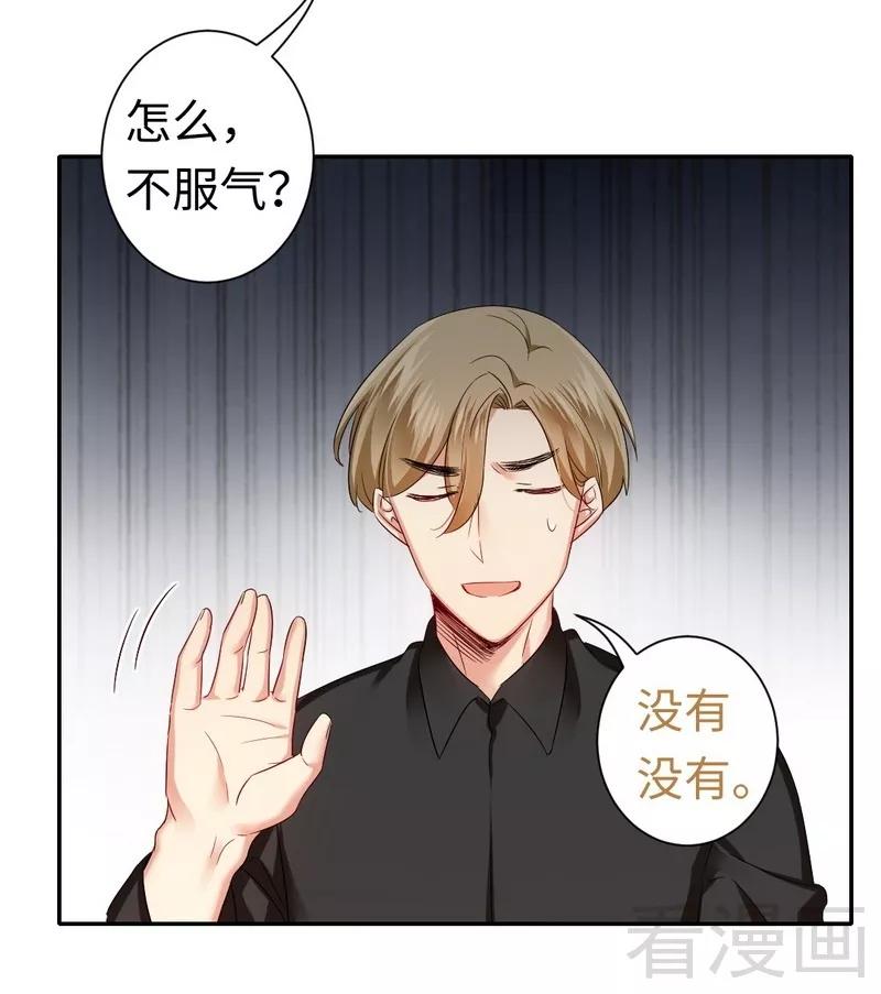 第67话 那张照片18