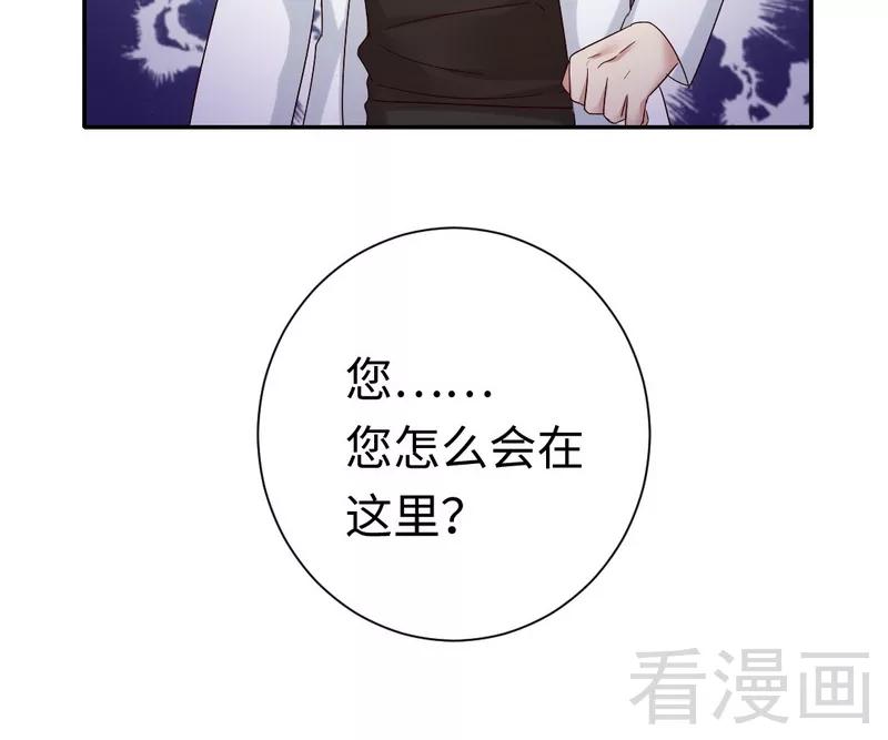 第91话 都是一家人36